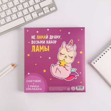 Lama set, A6 + Paper Hands 3 pcs, 18.2 x 19.5 cm-2
