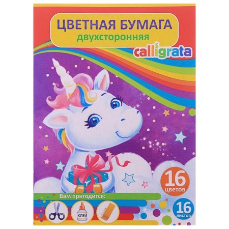 Colored paper A4, 16 sheets, 16 colors of "unicorn", newspaper, bilateral, on the bracket-5