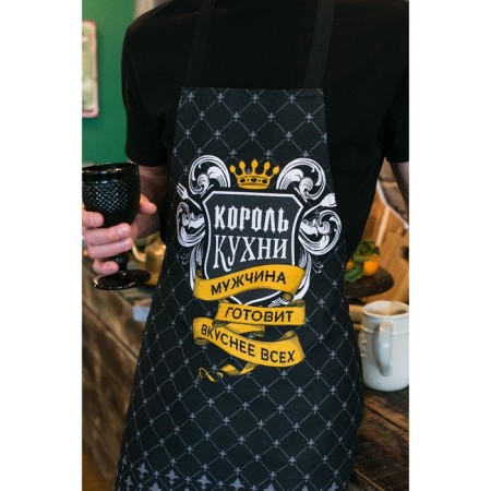 Apron Dolyana "King of the Kitchen", 60 × 70 cm, cotton 100 %, matting-1