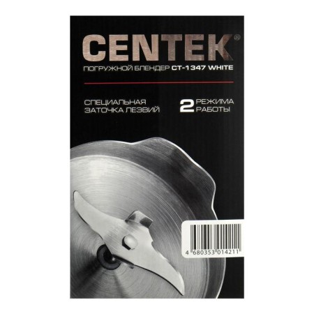 CENTEK CT-1347 Bleer, immersion, 800 watts, 0.6 l, 2 speeds, white-7