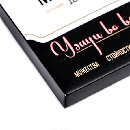 Gift box for tiles of chocolate, without a window "Good luck in everything", 17 x 8 x 1.4 cm-3