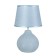 Highway Latea "Latea" E14 40W gray 19x19x33 cm Risalux