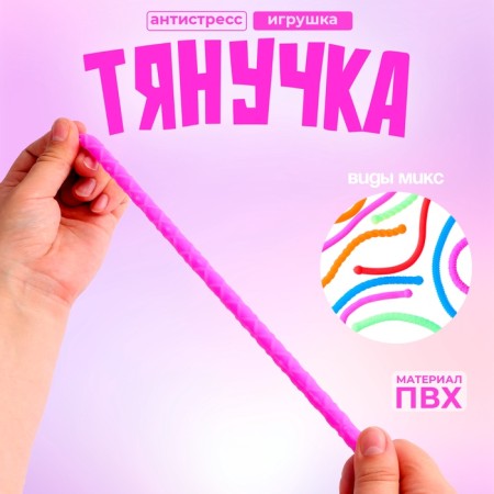 Developing toy "Tyanochka", species mix