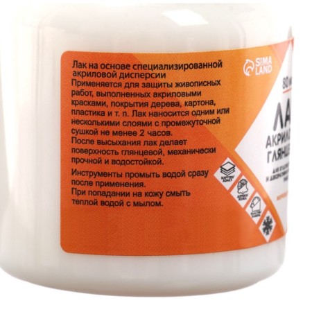 Acrylic glossy varnish 80 ml, calligrata, water -based (frost -resistant)-2