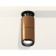 Ambrella Light, XS6304170, MR16 GU5.3 LED 10 W, Coffee Coffee, Black