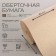 Wrap paper, brand "E" 0.84 x 100 m, 80 g/m