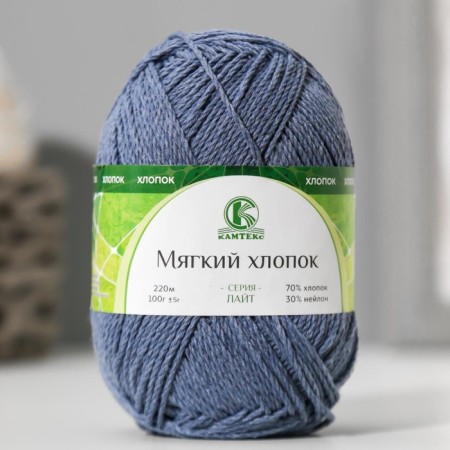 Yarn "soft cotton" 70% cotton, 30% nylon 220m/100g (022 jeans)