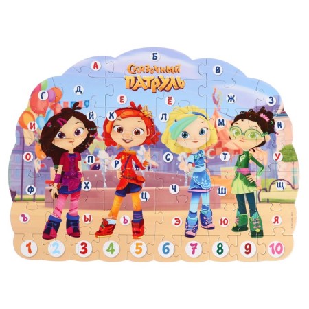 Game set 3 in 1 "Fairytale patrol. Reading and score "-11