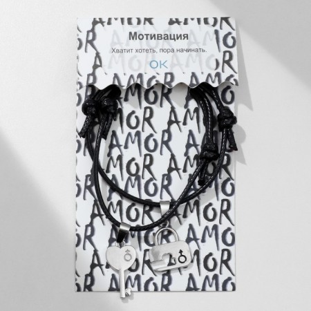 Bracelets "Demetrons" key, black color, l = 12.5 cm-1