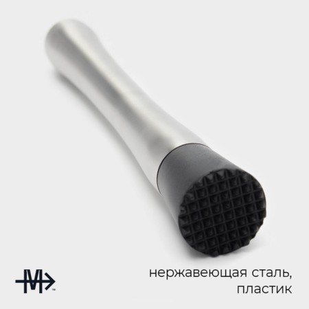 Madler Magistro "Steel", 20.5 cm-1