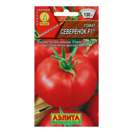 Seeds Tomat "north" F1, early -ripened, 0.05 g