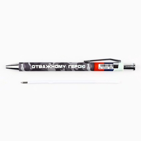 Automatic ballpoint pen "from February 23", plastic, 0.7 mm, blue paste-2
