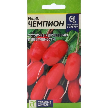 Seeds Radis "Champion", Early Nespeli, CPP, 2 g-2