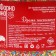 Sprinking confectionery with a soft center, color, 700 g