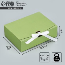 Gift folding box, packaging, 