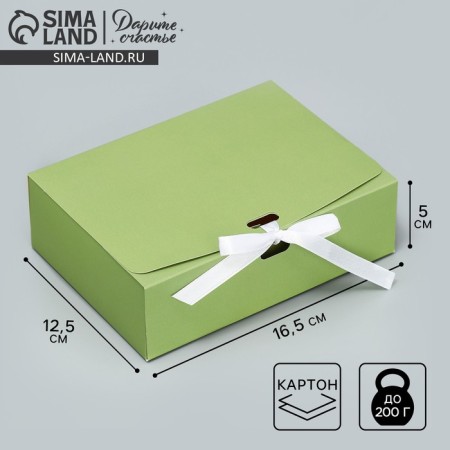 Gift folding box, packaging, "green", 16.5 x 12.5 x 5 cm