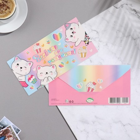 The envelope for the money "Fun birthday!" Glitter, Congrev, cats, cupcakes, 16.8x8.3 cm-1
