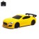 The radio -controlled "coupe" car works on batteries, yellow color
