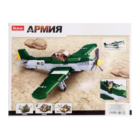 Designer Army of the Second World War "Sturmovik", 323 details-5
