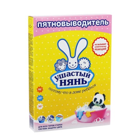 Stained vehicle eared nanny, 500 g