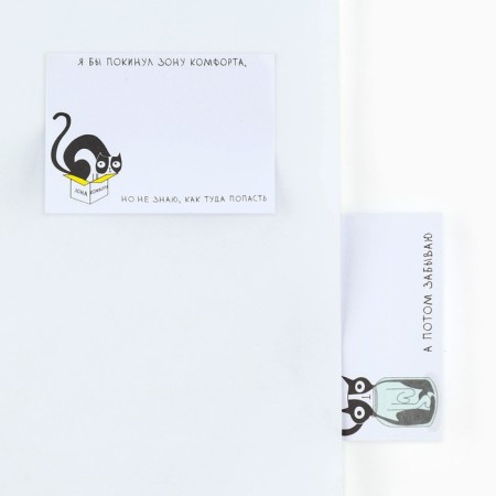 Stickers with a sticky layer of "which notes", 3 pcs, 30 liters-2