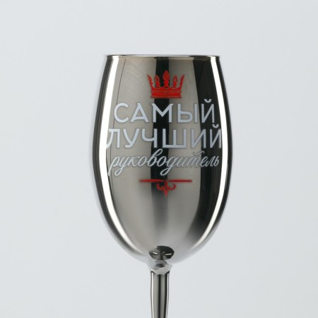 The glass "The best leader", 360 ml.-1