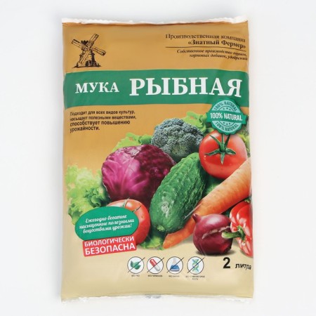 Fish flour "noble farmer", organic long -acting fertilizer, 2 liters-1