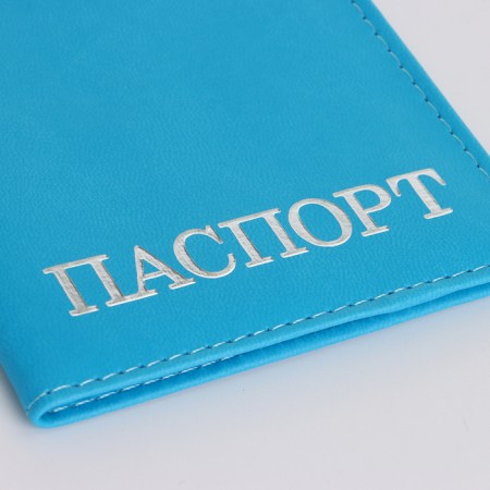 Cover for passport, blue color-4