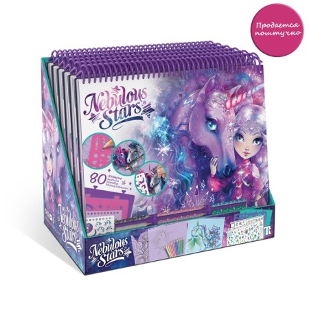 Coloring for girls Nebulous Stars Space-3