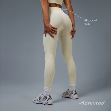 Legins in the rub, rr s, beige color-3