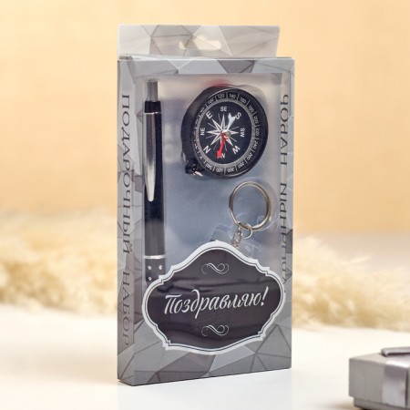 Gift set 3v1 (pen, compass, black flashlight)