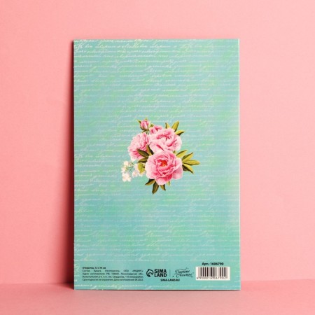 Postcard "Congratulations", delicate peonies, 12 × 18 cm-3