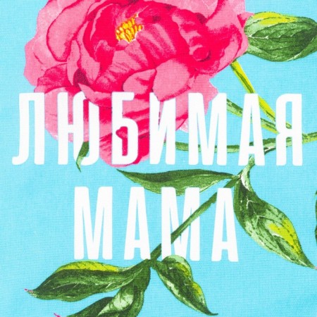 Набор кухонных полотенец Доляна «Любимая мама», 35х60см-4шт, 100% хлопок-6