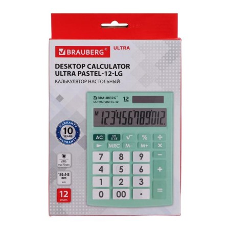 Brauberg Ultra Pastel-12-LG, two-pit, mint 250504-4