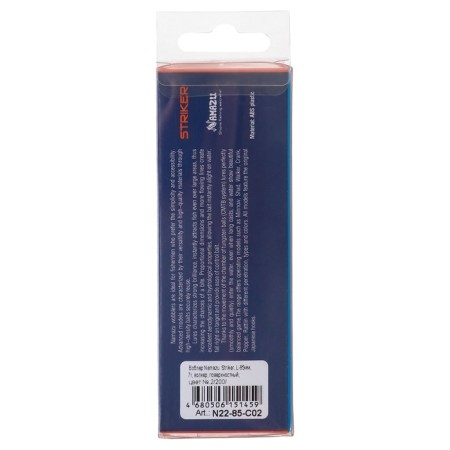 Namazu Striker wobbler, 8.5 cm, 7 g, walker, superficial, color 2-3