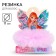 Hair elastic band, lilac "Bloom", winx