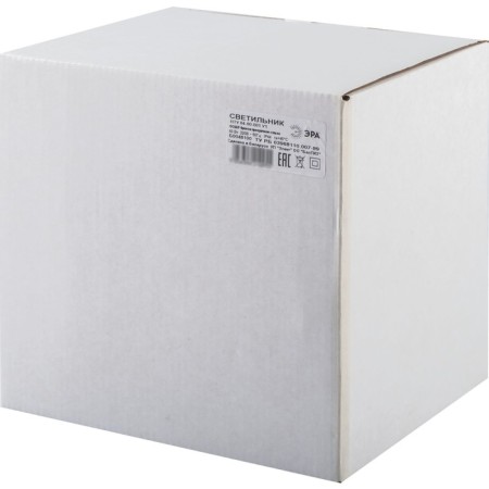 Lamp Garden Era E27, IP44, 60W, 190x170x410 mm, bronze-1