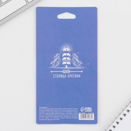 Ballic handle "Murmansk", 14.1 x 1.2 cm-5