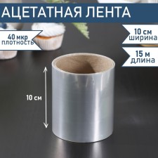 Acetate ribbon for tightening the cakes of the shares, 40 μR × 100 mm × 15 m, the color is transparent