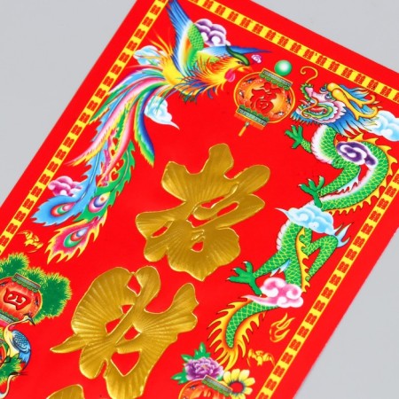 Panel on the door "Luck" 11.8x28.5 cm-1