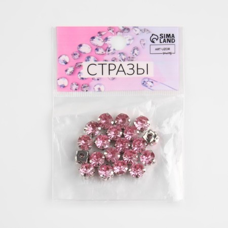 Rhinestones are sewing "circle", in the frame, d = 8 mm, 20 pcs, pink color-4
