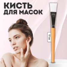 Mask brush, 17 (+/- 1) cm, brown/white color