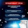 Salt for the dishwasher "My choice", 3 kg