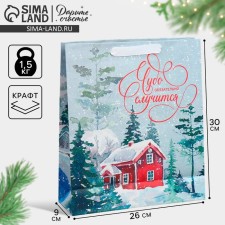Package Craft vertical 