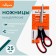 Office scissors 25 cm, plastic handles with rubber inserts