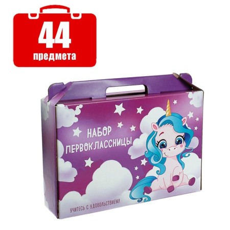 Set of first -grader Calligrata "Unicorn", 44 subject