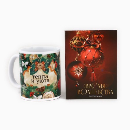 Gift set New Year's diary A6, 80 liters and mug "Time of Magic"-1