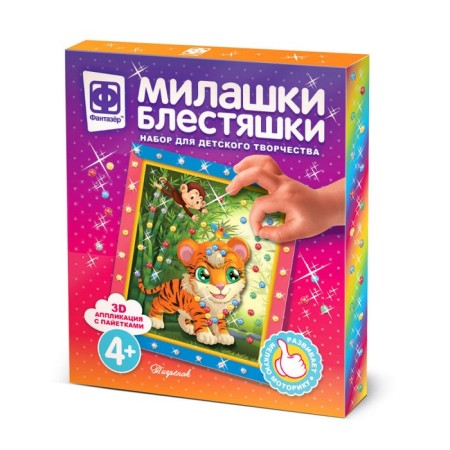 Application "Cuties. Shine "" In the jungle "