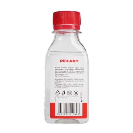 Silicone oil Rexant, PMS-200, 100 ml-1