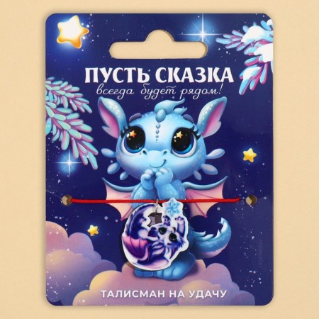 Bracelet-Milisman "Fairy Tale near", 24 cm-2